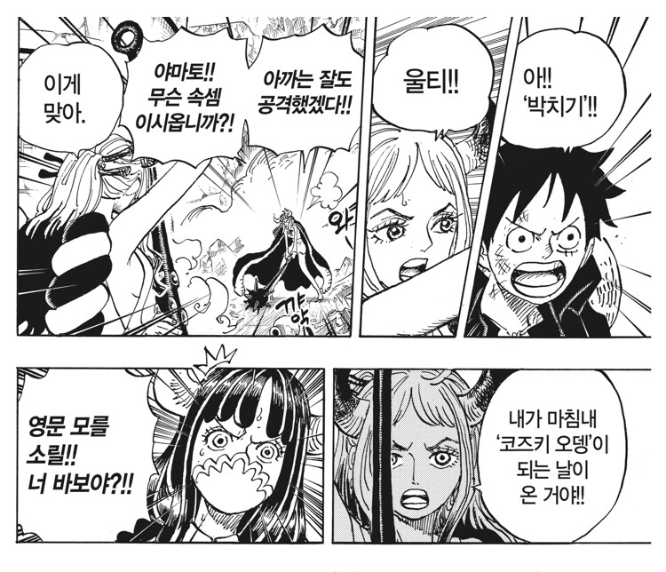 찐광기를 만난 컨셉충_1.jpg