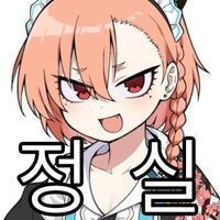 블루아카) 네루랑 결혼했다 .manwha_5.jpg