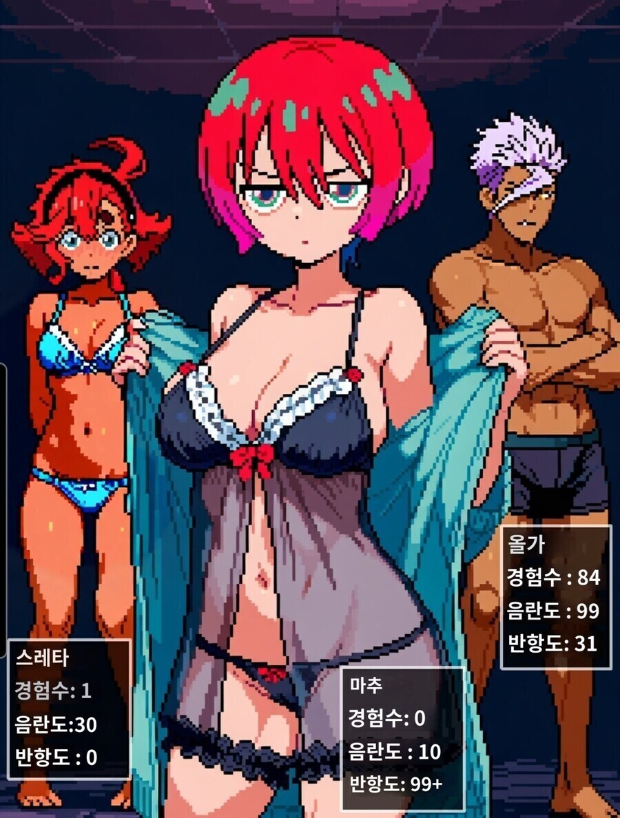 건담) 올가 특성:반골 반항도가 30밑으로 떨어지지 않는다_1.jpg