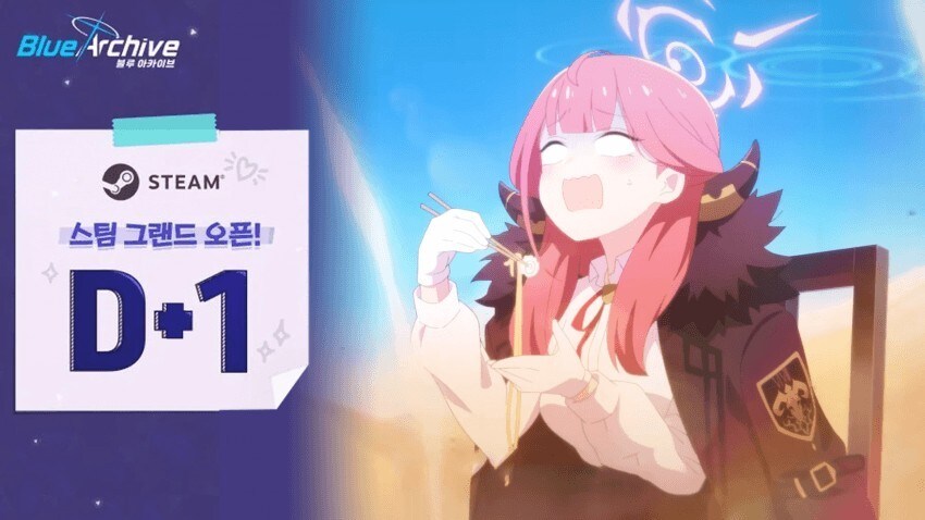 블루아카) 그와중 넥슨 이 ㅁㅊㄴ들 대유쾌 마운틴이냐곸ㅋㅋㅋ_1.jpg