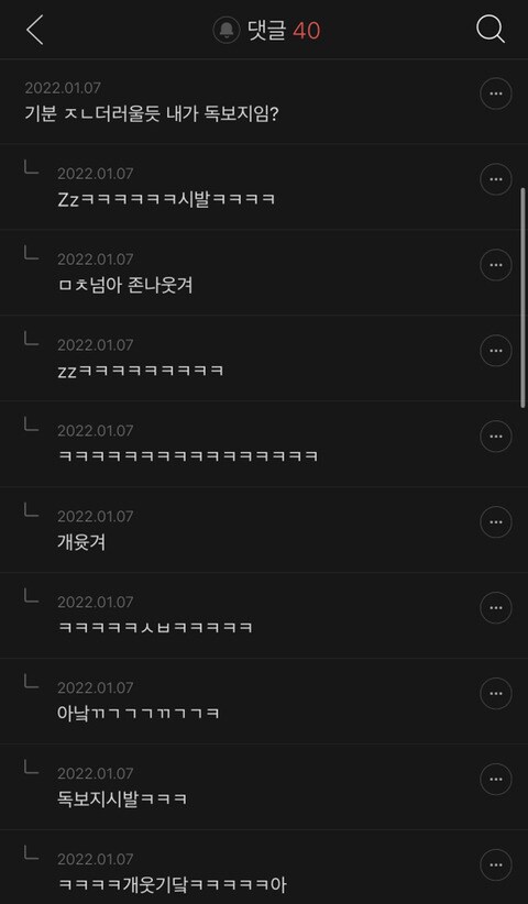 ㅅㅅ하다가 제일↗같았다는 기억_2.png