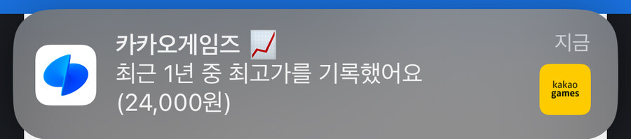 카겜 무슨 호재 있나??_1.jpg