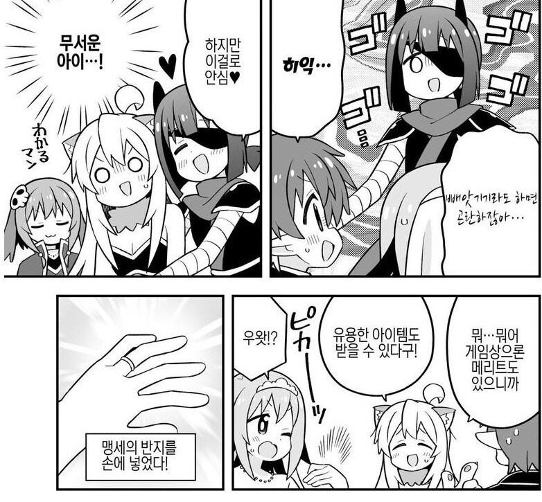 오빠는 끝 근황_3.jpg