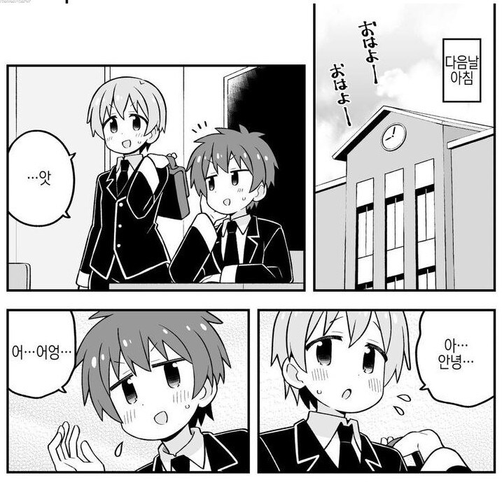 오빠는 끝 근황_5.jpg