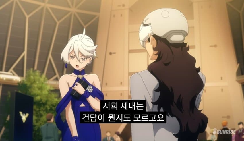 건담)지쿠악스 인터넷 평_1.png