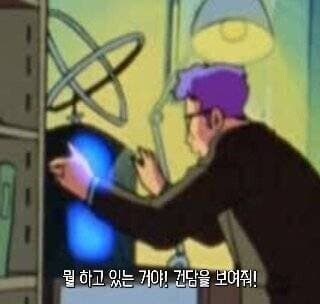 건담)지쿠악스 인터넷 평_2.jpg