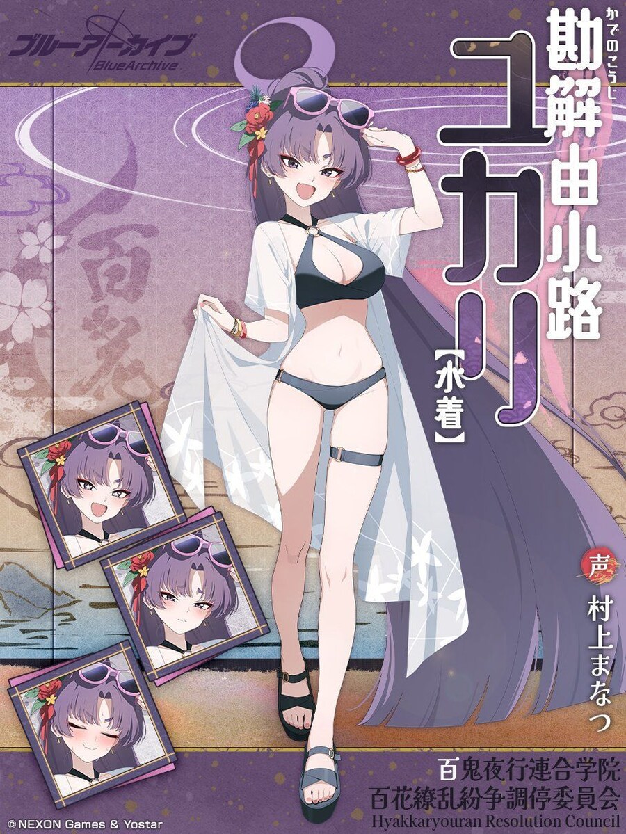 블루아카 ) 이게 15세 몸매인가?_2.jpg