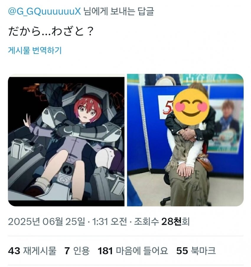 건담) 12화 보고 느끼는 감정 스포_1.jpg
