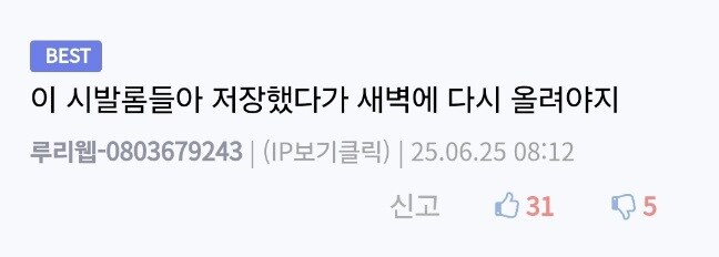 유게로 배우는 증오의 연쇄.jpg_2.jpg