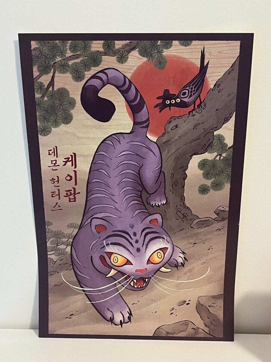스포)케이팝데몬헌터스)아 제발ㅋㅋㅋㅋ_3.jpg