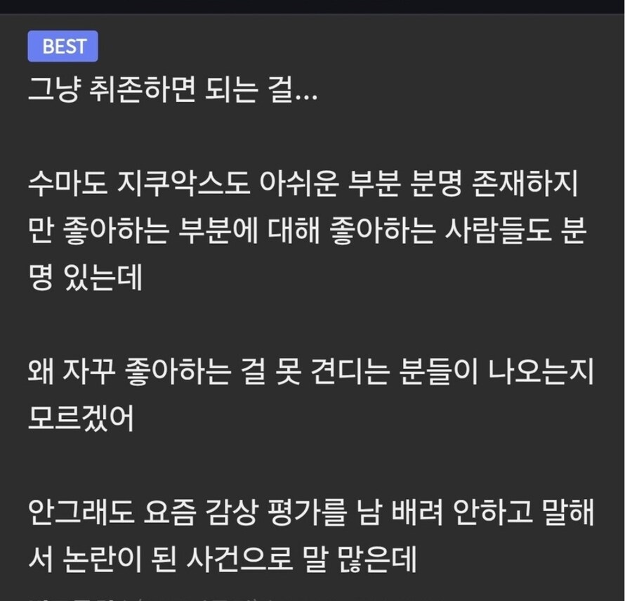 건담) 취존 평가 보기가 어려운 이유_1.jpg