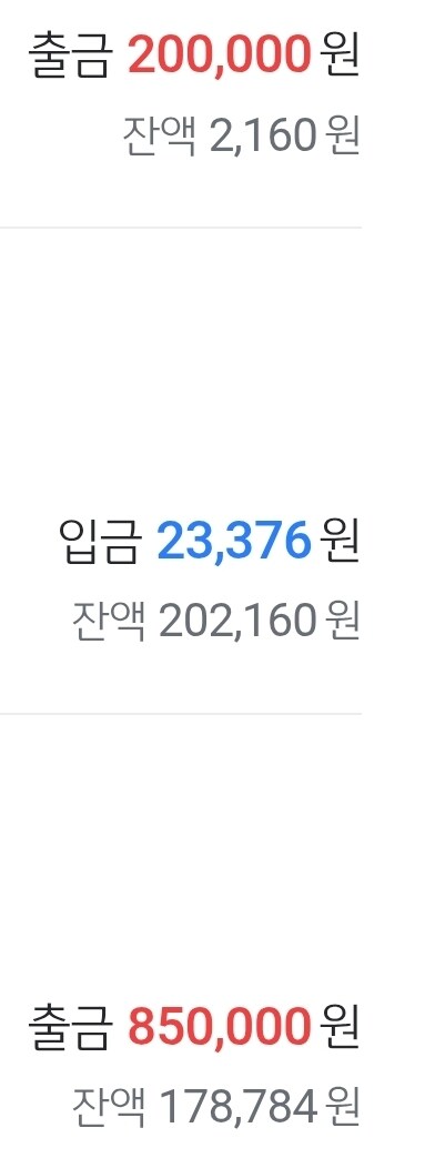 와 월급날이다 섹.쓰 교미_1.jpg