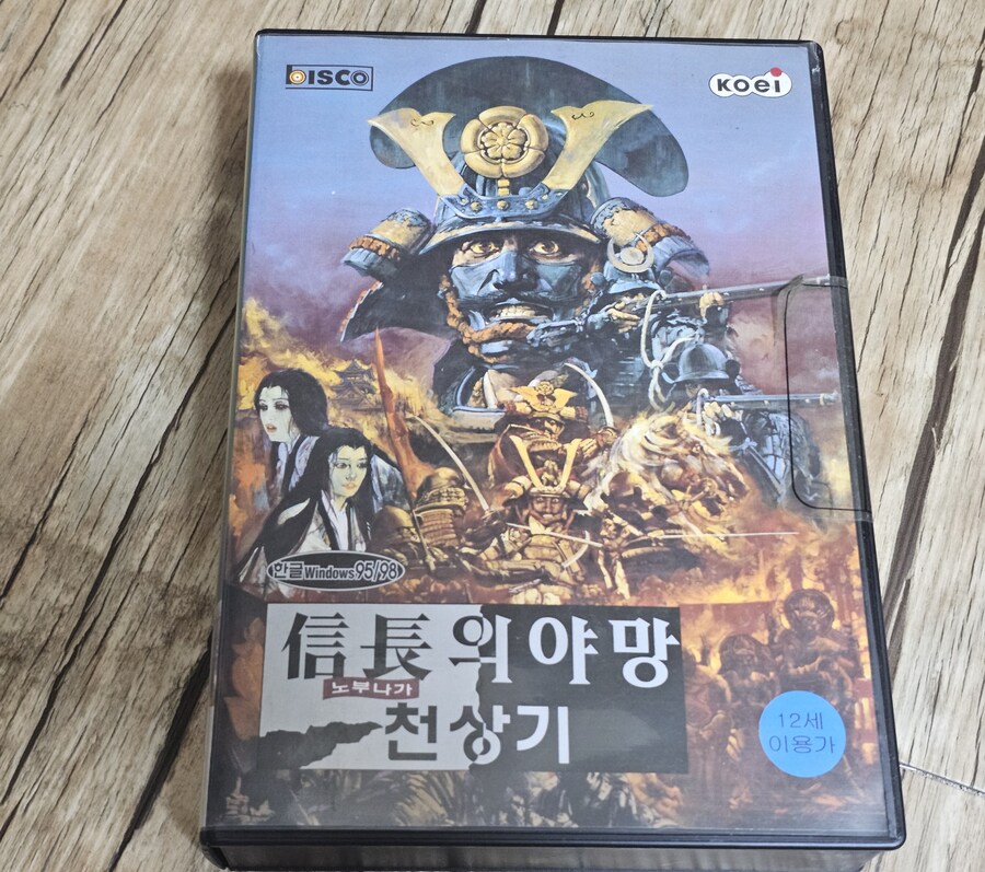 우리나라 첫 신장의 야망 한글화 작품 천상기 외_1.jpg