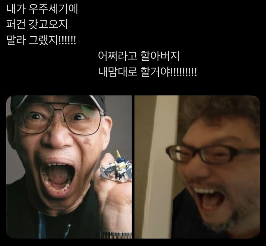 건담) 그러니까 지금 이거란거지?_1.jpg
