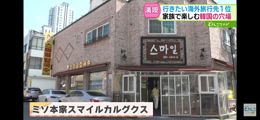 대전에서 산지 30여년인 나도 놀란 그것_6.jpg