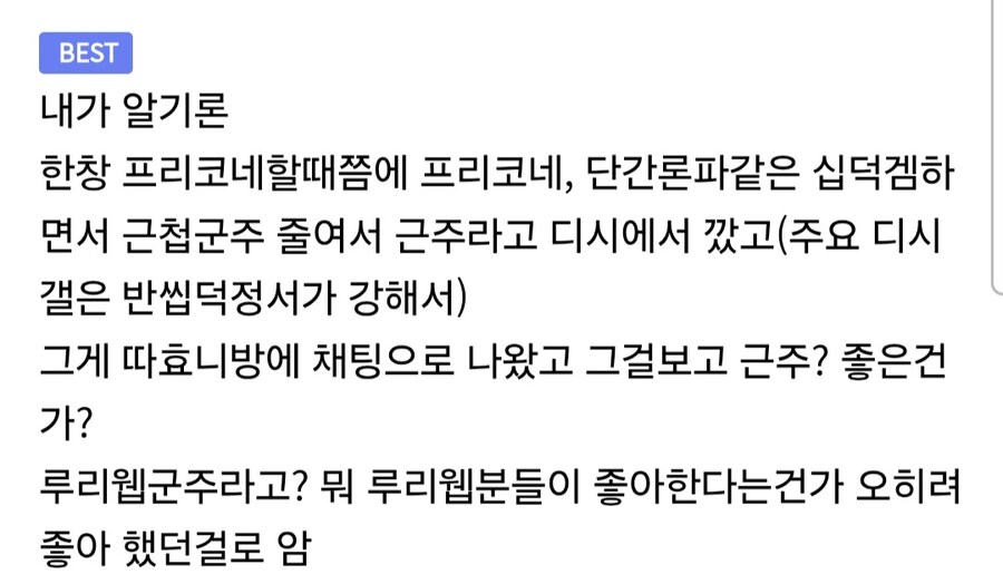 따효니 검색하다 알게된것_1.jpg