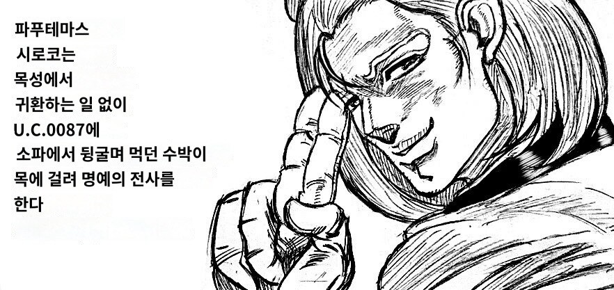 건담 - 또다른 목성남자 근황(아무말)_1.jpg