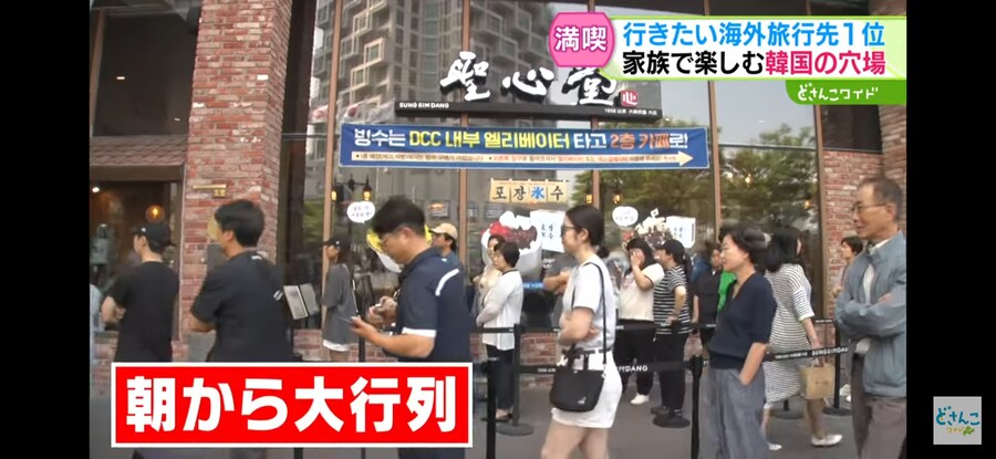 대전에서 산지 30여년인 나도 놀란 그것_4.jpg