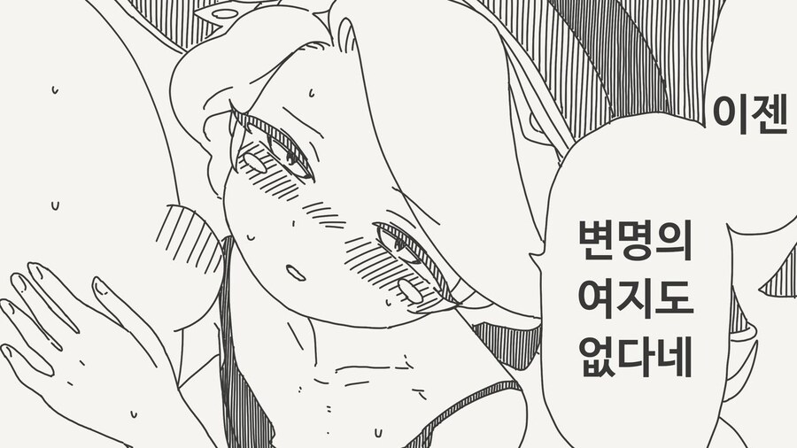 마력공급하는 manhaw_4.jpg