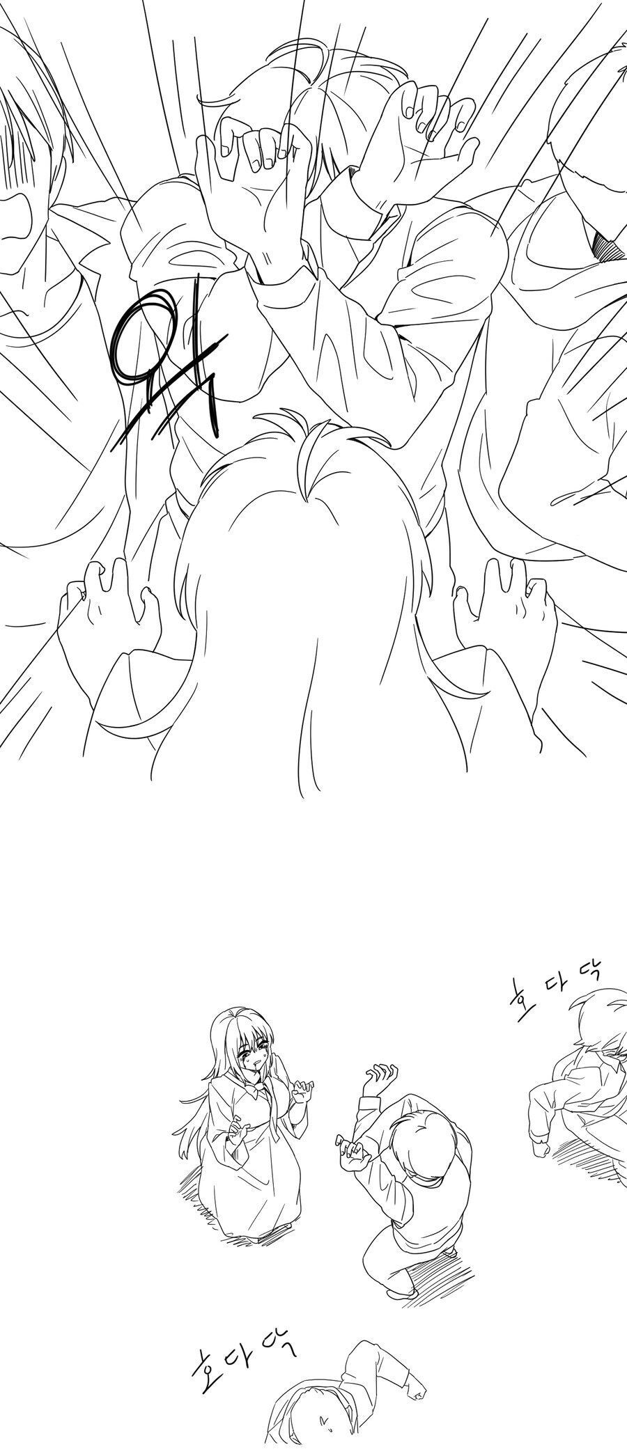 유령의 집에서 알바하는manhaw_4.jpg