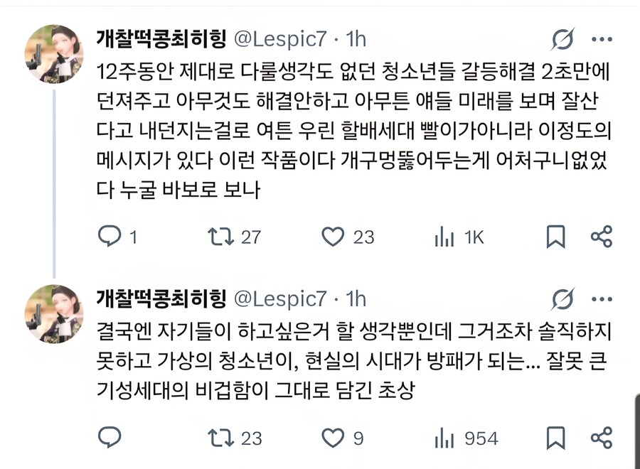건담) 난 지쿠악스 그냥 이렇게 봄_1.jpg
