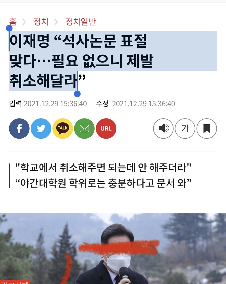 김건희 논문 표절 의혹 제보 받는 민주당_3.jpg
