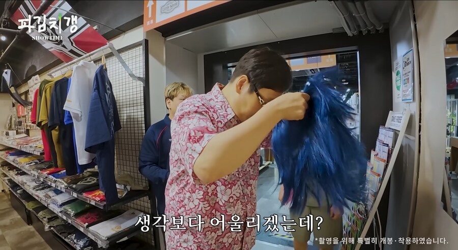 일본가서 분장한 김풍과 곽튜브_1.jpg