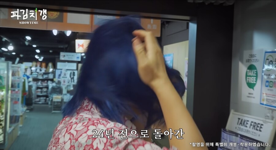 일본가서 분장한 김풍과 곽튜브_2.jpg