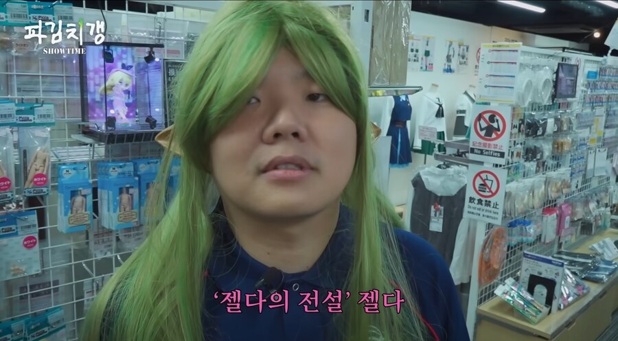 일본가서 분장한 김풍과 곽튜브_11.jpg