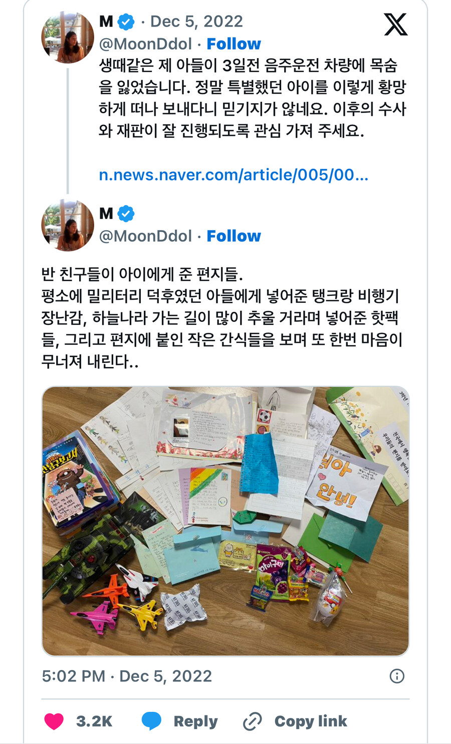 딸의 스마트폰 사용 엄마 트위터 올라왔네_5.jpg