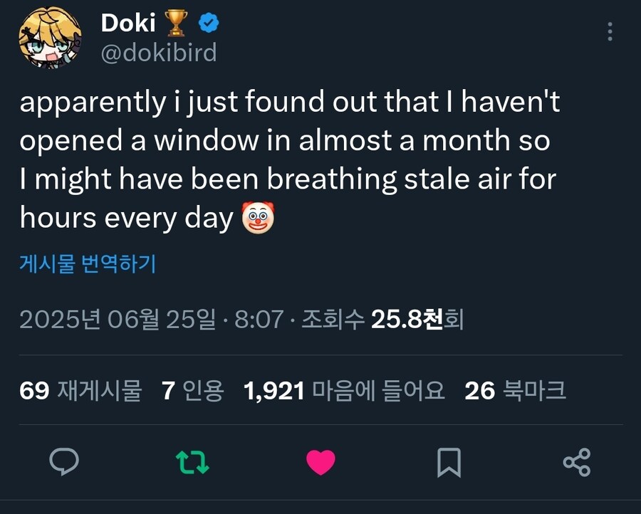 버튜버) 도키야 또 "도키"하였느냐..._1.jpg