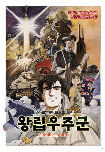 건담) 개인적으로 지쿠악스는 이렇게 생각함_1.webp