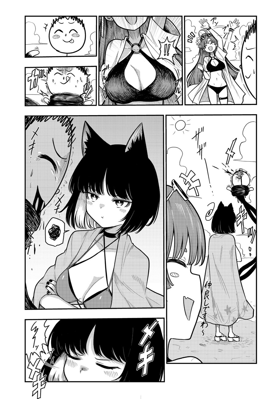 블루아카)시선이 향한 끝.jpg_1.jpg