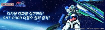 건담) 스토리 마지막에 꼭 존나 뇌절침_4.jpg