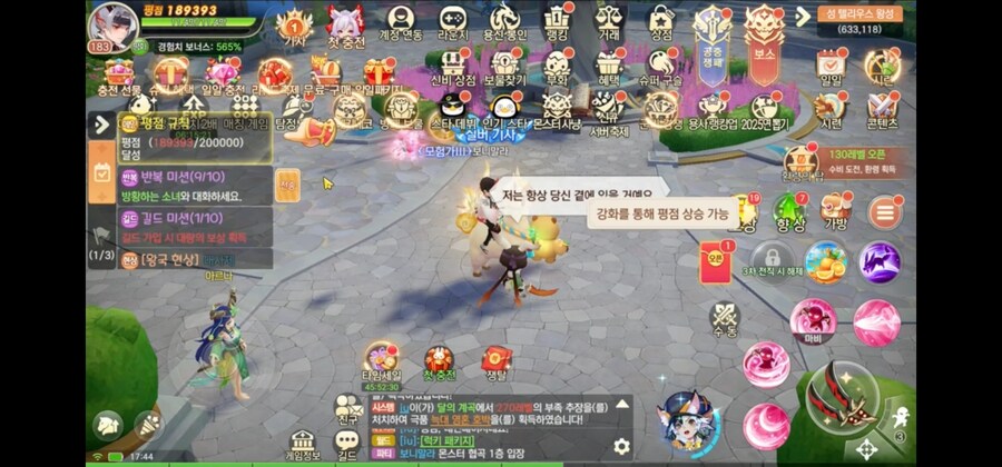이번에 나올 에그몬월드 인게임 화면_1.jpg