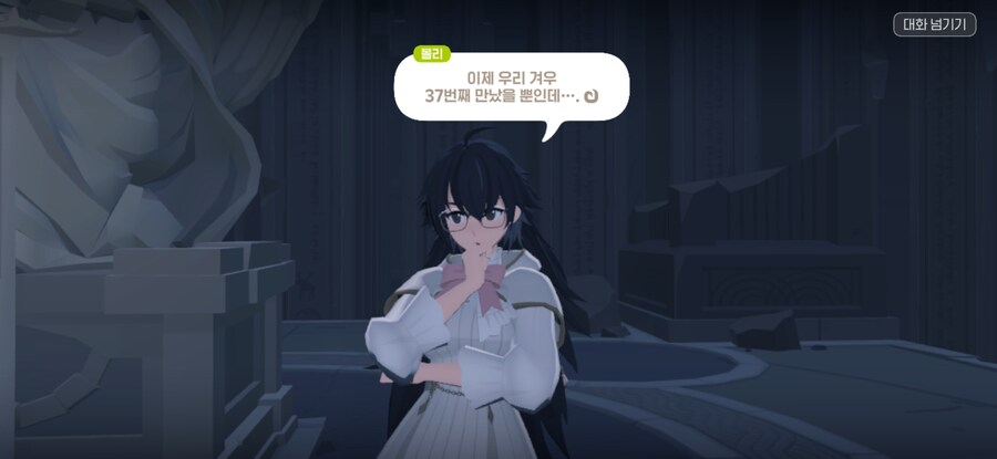 마비m) 몰리 이뇬 플러팅 족고수일세;;_1.jpg