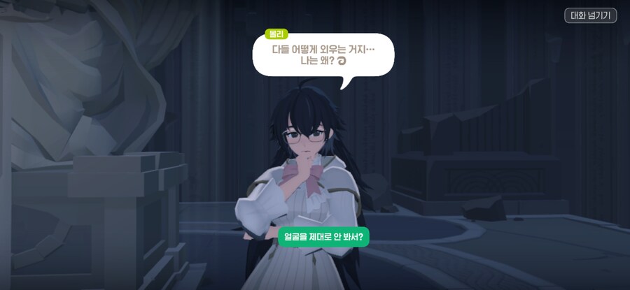 마비m) 몰리 이뇬 플러팅 족고수일세;;_3.jpg