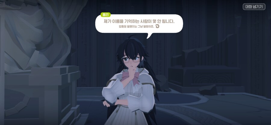 마비m) 몰리 이뇬 플러팅 족고수일세;;_4.jpg