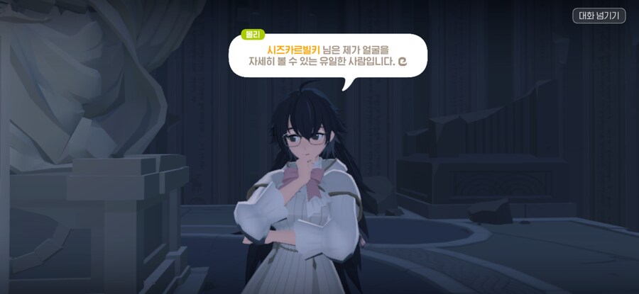 마비m) 몰리 이뇬 플러팅 족고수일세;;_5.jpg