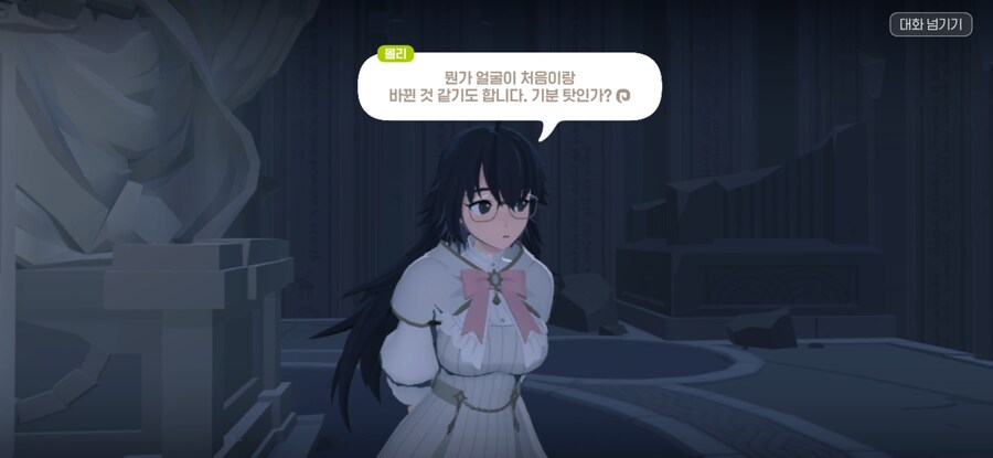 마비m) 몰리 이뇬 플러팅 족고수일세;;_7.jpg