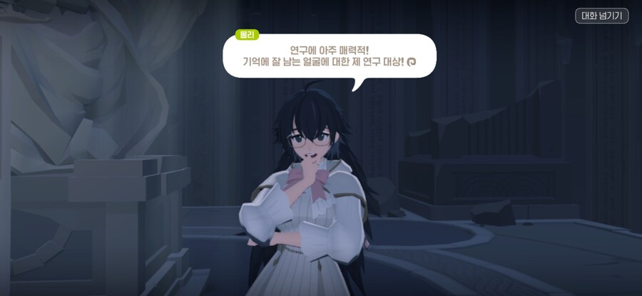 마비m) 몰리 이뇬 플러팅 족고수일세;;_9.jpg