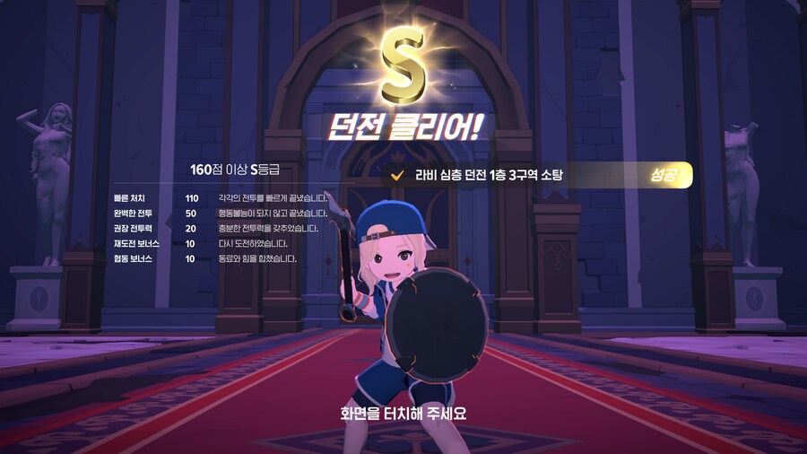 마비M)캐릭터가 귀염뽀짝해졌다_2.png