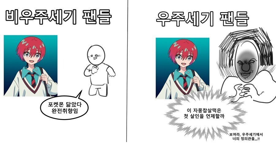 건담) 축복하라!!!!!_2.jpg