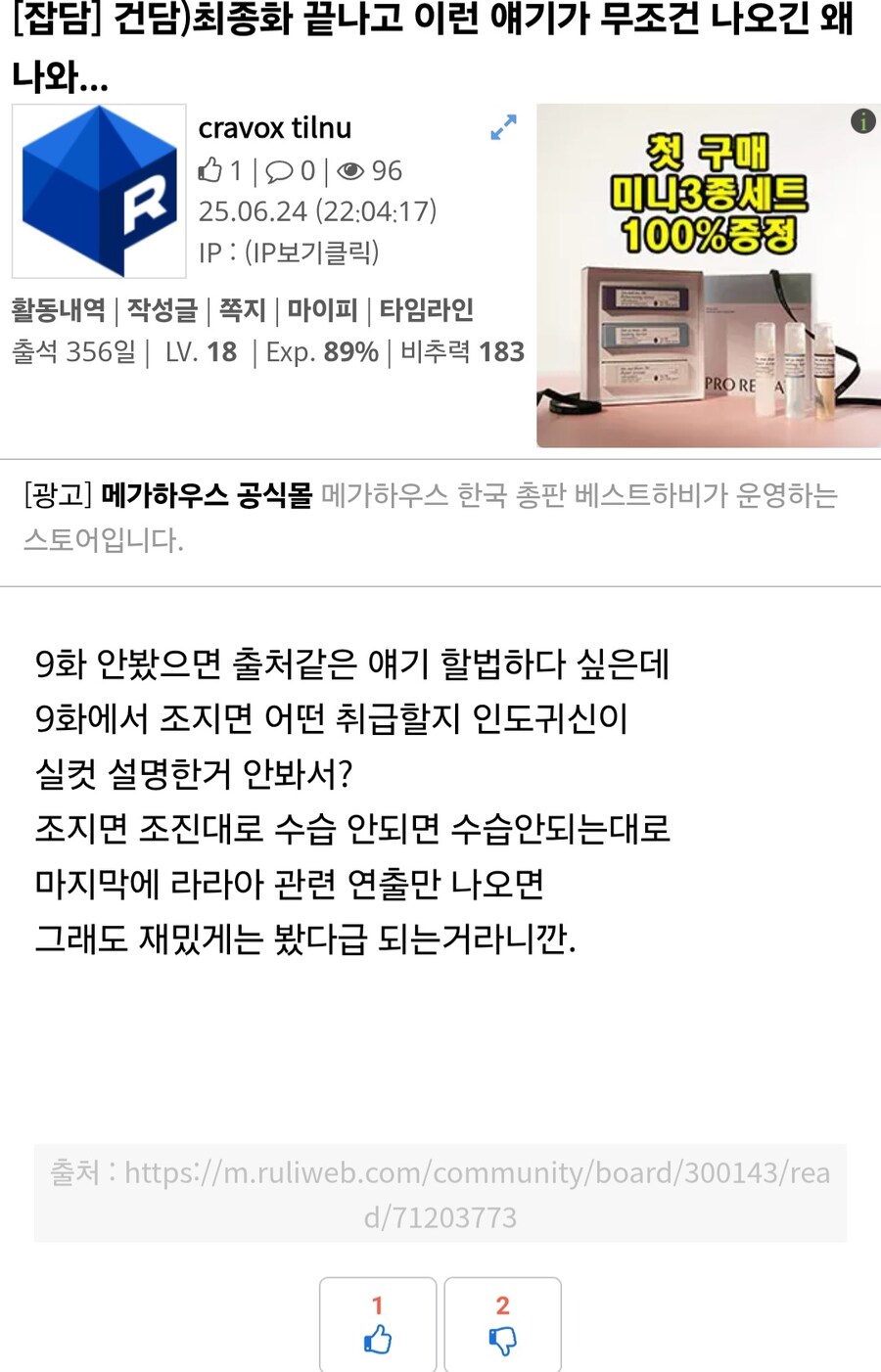 건담) 지쿠악스 엔딩보다 이상한거_3.jpg