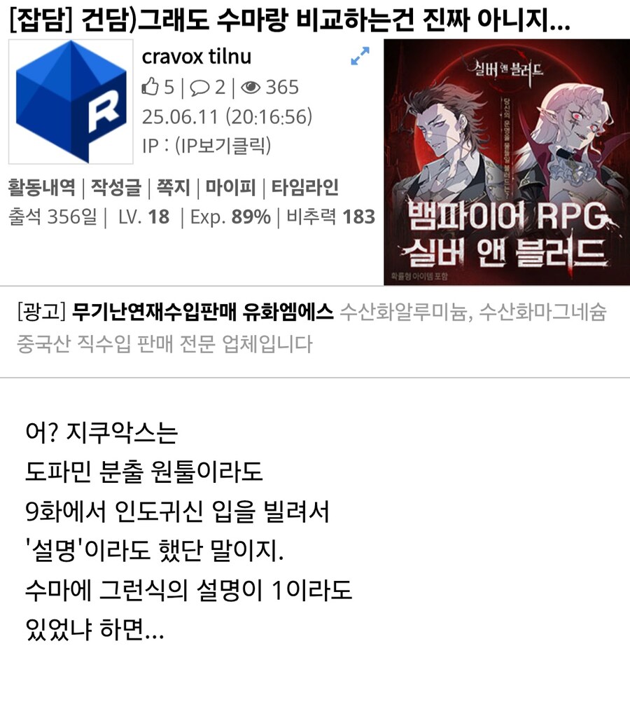 건담) 지쿠악스 엔딩보다 이상한거_4.jpg