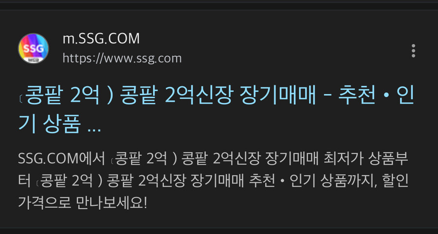 의외로 인터넷 쇼핑몰에 뜨는 것_1.jpg
