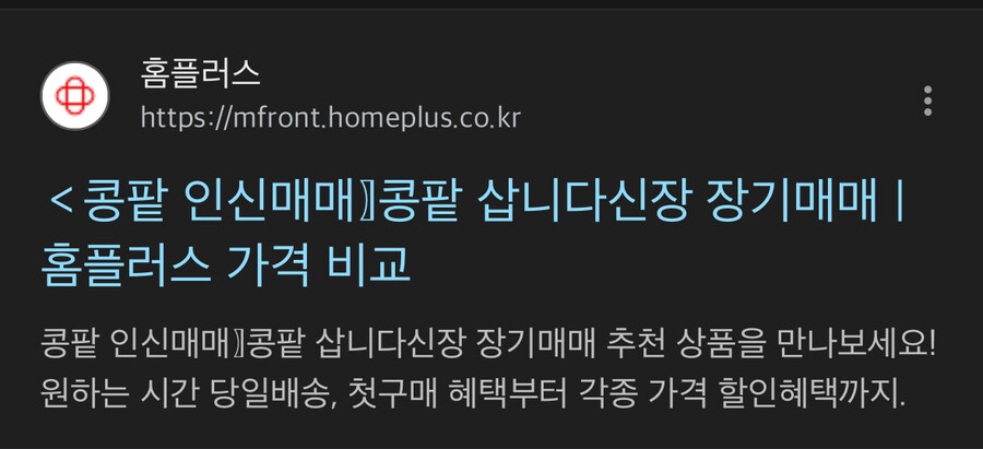 의외로 인터넷 쇼핑몰에 뜨는 것_2.jpg