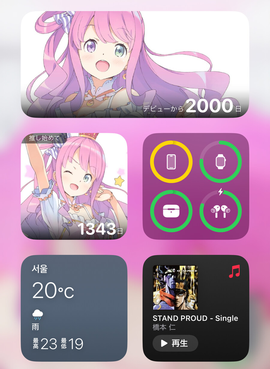 버튜버) 오늘 오시 데뷔 2000일입니다!_1.jpg
