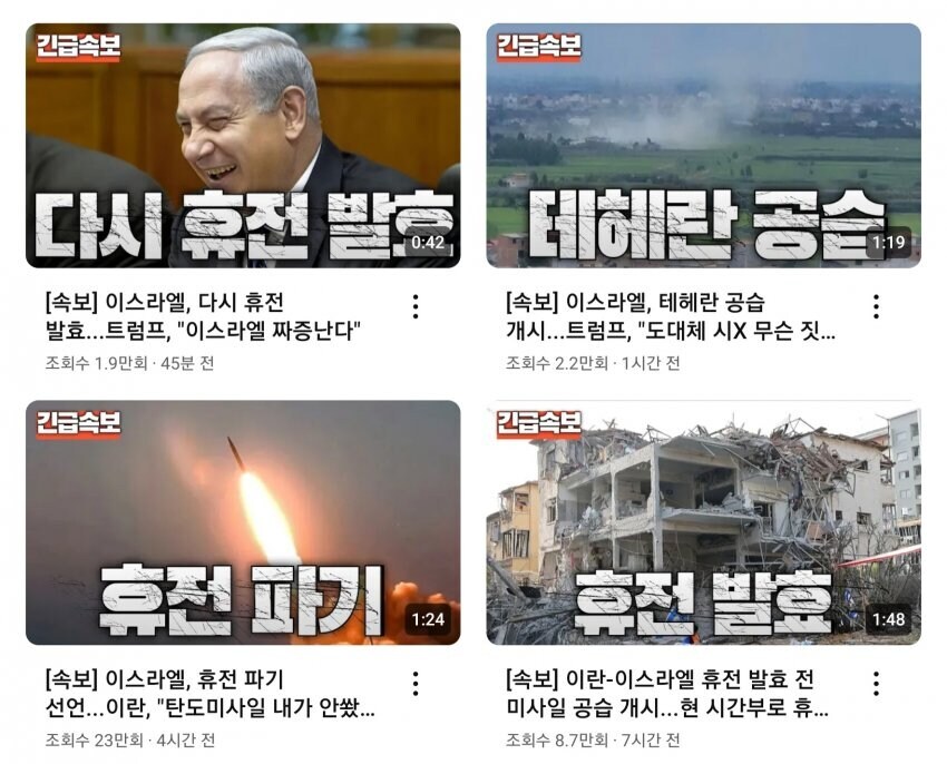 이-이 전쟁 타임라인.png_1.jpg