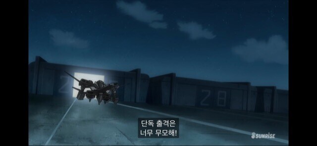건담)개쩔었던 더블오 18화_4.jpg